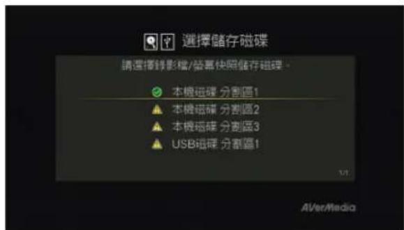 AVERMEDIA Game Capture HD - Disclaimer & Copyright - 1