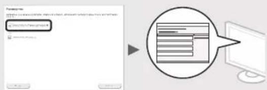 CANON iSensys MF8540Cdn - OnncAHne npoceDyp yCTaHOBN: - 2