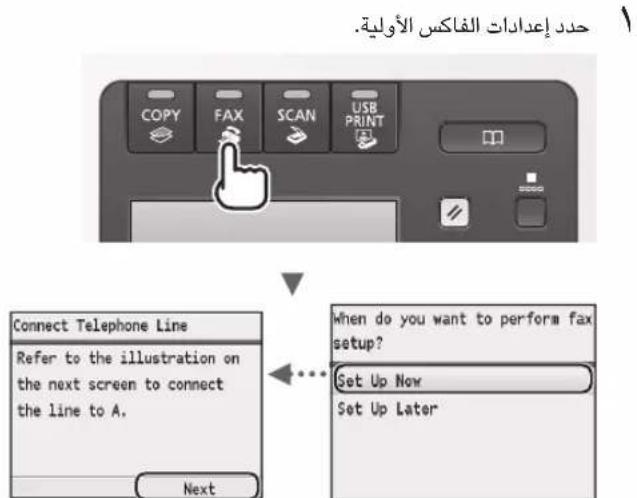 CANON iSensys MF8540Cdn - juaaui jiaai juaai aayjla - 13