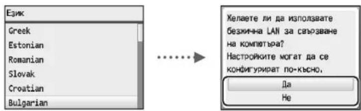 CANON iSensys MF8540Cdn - Yka3BaHe Ha NpBPOHaQaJIHnTe HAcTpoJKN - 1