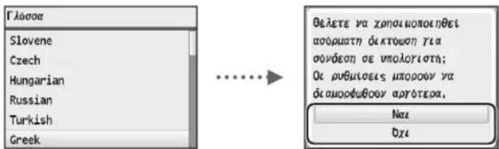 CANON iSensys MF8540Cdn - MF8580Cdw - 1