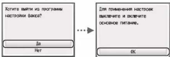 CANON iSensys MF8540Cdn - Ipn yctaHOBHe dONOHHTeJIbHOJ TeJIeFOHHOITpy6Kn: - 1