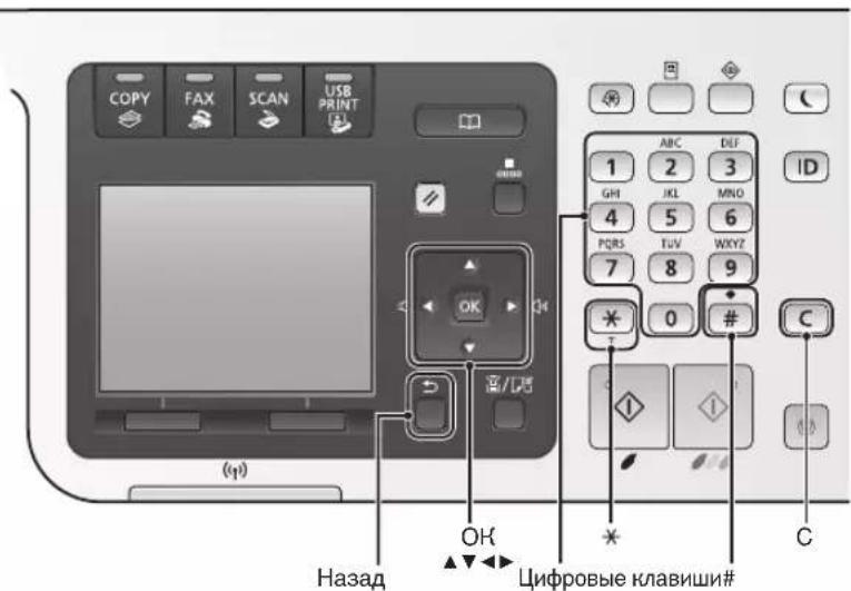 CANON iSensys MF8540Cdn - MF8580Cdw / MF8550Cdn - 1