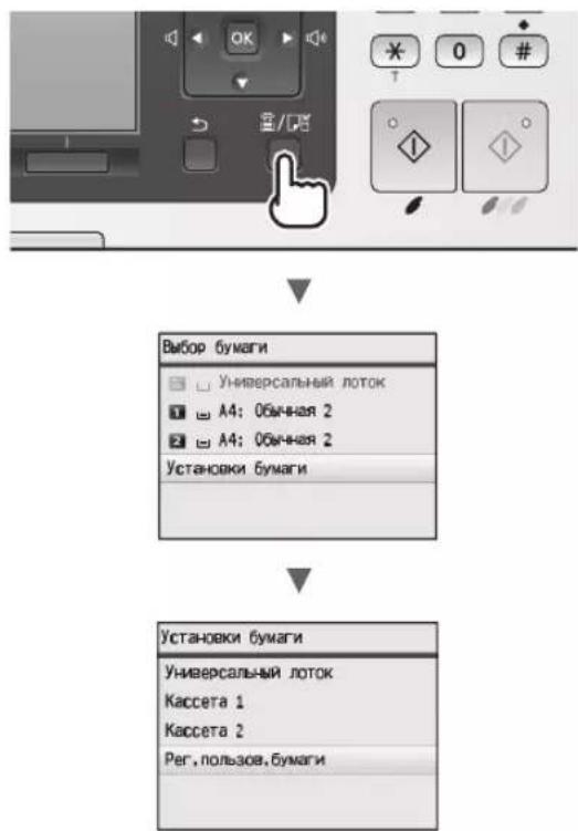 CANON iSensys MF8540Cdn - YctahOBHaΦopMaTaH TnHa 6ymar - 1