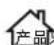Cabstone Soundstand 95197 - 使用目的 - 1
