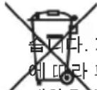 Cabstone Soundstand 95391 - 폐기물 처리에 관한 유의사항 - 2