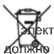 Cabstone Soundstand 95391 - ИНСТРУКЦИИ ПО УТИЛИЗАЦИИ - 2