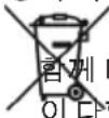 Cabstone Soundstand 95391 - 폐기물 처리에 관한 유의사항 - 1