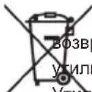 Cabstone Soundstand 95391 - ИНСТРУКЦИИ ПО УТИЛИЗАЦИИ - 3