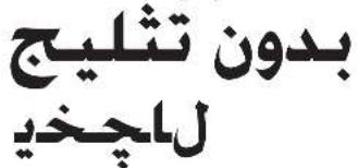 BEKO DNE62220DPX - 1