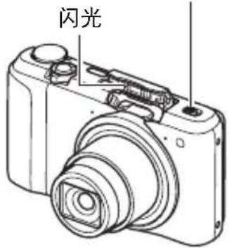 闪光