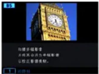 B$ 扫撞多幅影像 系统其合并为单幅影像 以校正影像复制。 1 请勿挂