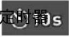 CASIO Exilim EXZR800 - 使用自拍定时器(自拍定时器) - 1
