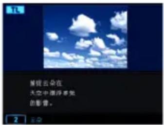 兼提云朵在 天空中悬浮雾光 的影响。