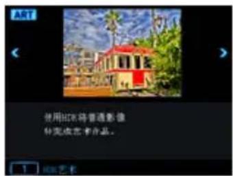 使用HOT将普通影像 转变成完美作品。