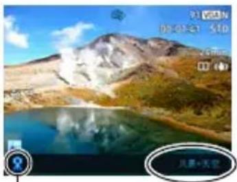 CASIO Exilim EXZR800 - 将相机对准拍摄对象。 - 4