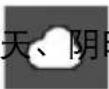 CASIO Exilim EXZR800 - 调节白平衡（白平衡） - 2