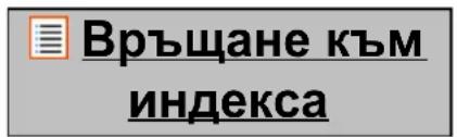 Yarvik Ingenia Compact SMP35200 - 9Лицeh3noHna HΦopMaçña - 1