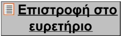 Yarvik Ingenia Compact SMP35200 - Opiouofoovntikou tauxopoeiou/avapaywyn mnuatw vwovtikou tauxopoeiou - 1