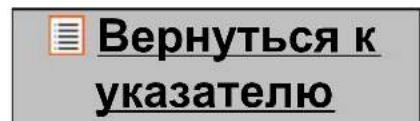 Yarvik Ingenia Compact SMP35200 - Apps (Приложения) - 4