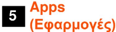 Yarvik Ingenia Compact SMP35200 - από ην εφαρμούη ES File Explorer - 9