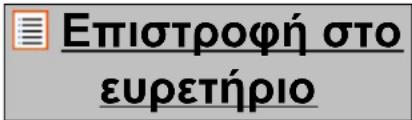 Yarvik Ingenia Compact SMP35200 - Apxikn Oóvn - 1
