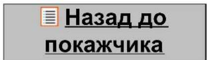 Yarvik Ingenia Compact SMP35200 - MeHIO Settings (HaJauTsyBaHHa) - 3
