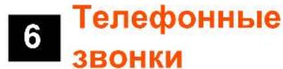 Yarvik Ingenia Compact SMP35200 - Apps (Приложения) - 5