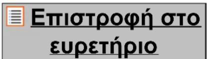 Yarvik Ingenia Compact SMP35200 - από ην εφαρμούη ES File Explorer - 4