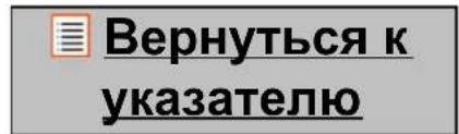 Yarvik Ingenia Compact SMP35200 - Гльник захан Android - 12