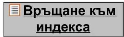 Yarvik Ingenia Compact SMP35200 - (Hac tropon) - 3