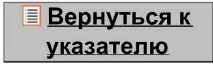 Yarvik Ingenia Compact SMP35200 - Гльник захан Android - 14