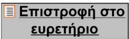 Yarvik Ingenia Compact SMP35200 - Mevou Eφαρογύν - 3
