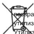 Cabstone Soundbar 95122 - Ytun3aun6atapen: - 1