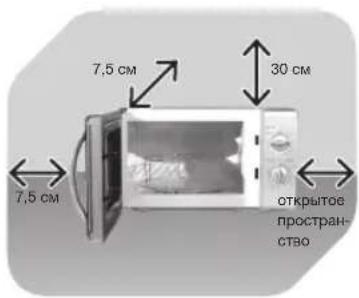 OK OMW 310S - УСТАНОВКА - 2