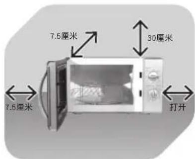 OK OMW 320 DM - 安装 - 2