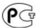 AIPTEK PocketCinema N100 - FCC Konformitätserklarung: - 3