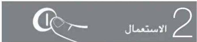 FAGOR FFA4715X - Spracovanie odpadu z elektrickych a elektronickych pristrojov. - 7