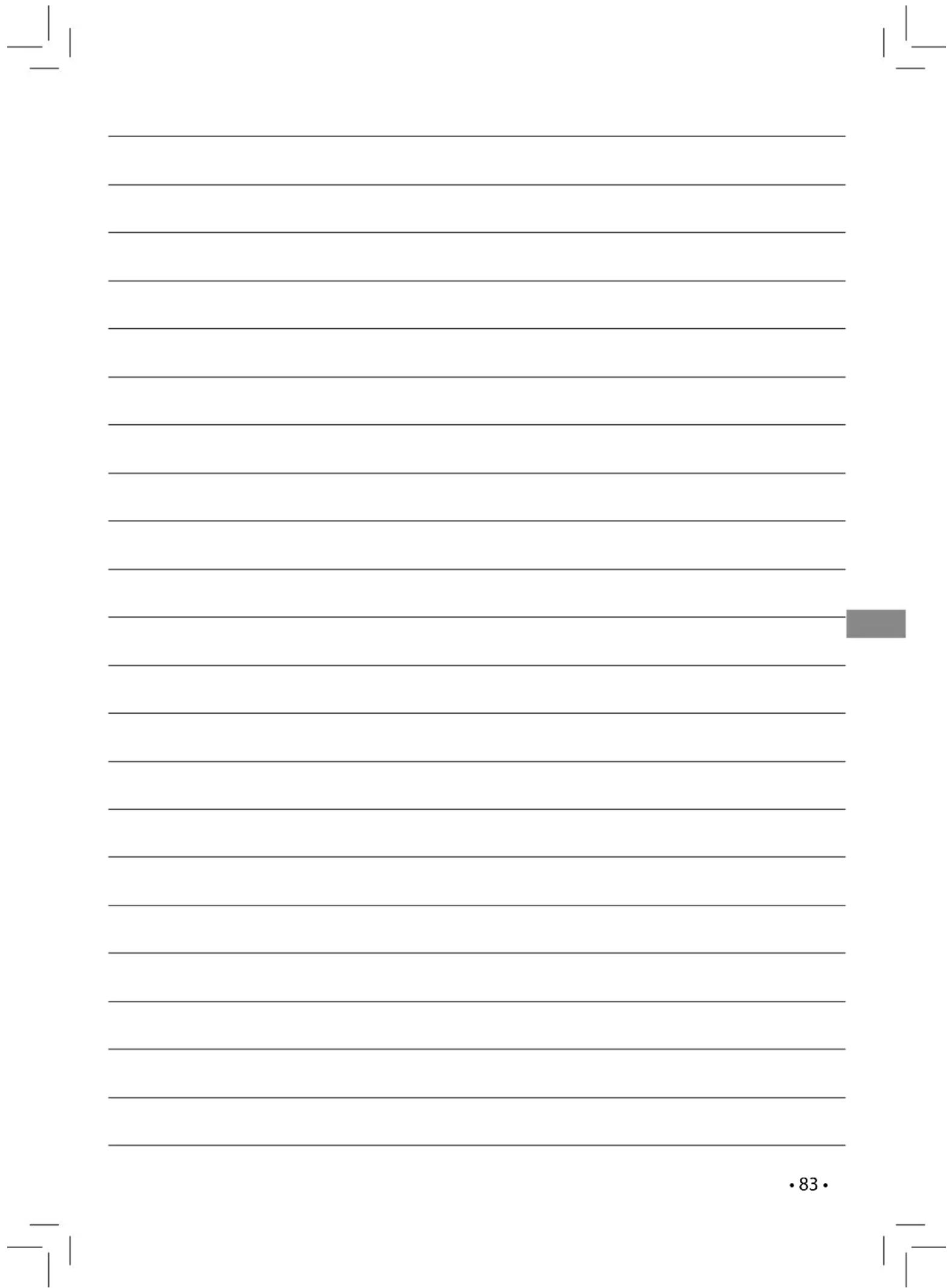 GAGGIA Brera - Signaux d'alarme - 5