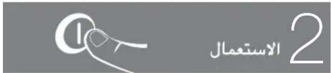 FAGOR FFJ477X - Spracovanie odpadu z elektrickych a elektronickych pristrojov. - 7