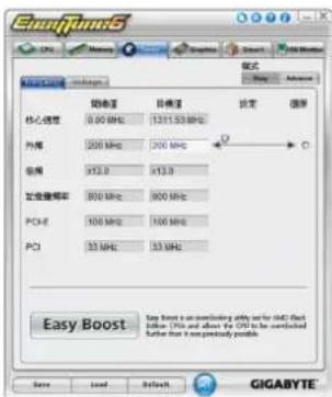 GIGABYTE GAMA74GMS2 - 使用界面介绍 - 1