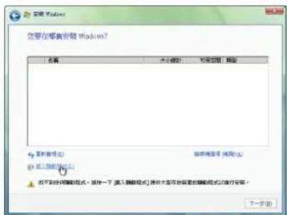 GIGABYTE GAMA74GMS2 - 安装 Windows Vista - 1