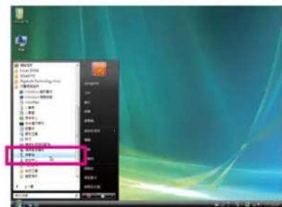 GIGABYTE GAMA74GMS2 - 5-2-3 麦克风录音设定 - 9
