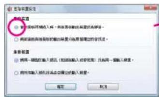 GIGABYTE GAMA74GMS2 - 关闭机箱后方音源输出功能(仅支持 HD 音频模块) - 1