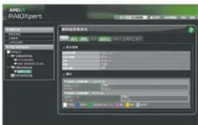 GIGABYTE GAMA74GMS2 - 步骤四: - 1