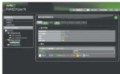 GIGABYTE GAMA74GMS2 - 步骤一: - 1
