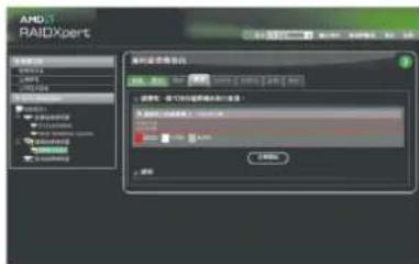 GIGABYTE GAMA74GMS2 - 步骤二: - 1