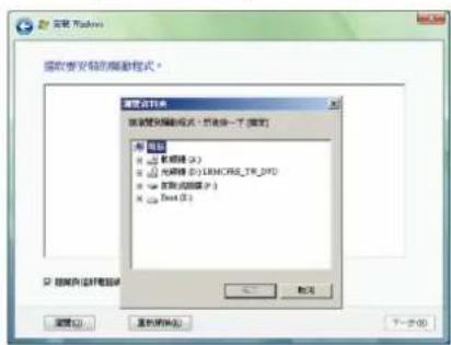 GIGABYTE GAMA74GMS2 - 安装 Windows Vista - 2