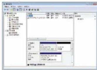 GIGABYTE GAMA74GMS2 - 一键还原(Xpress Recovery2)删除(Remove)功能 - 2