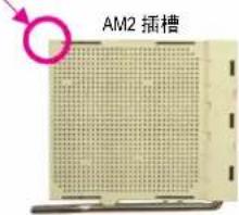 GIGABYTE GAMA74GMS2 - 1-3-1 安装中央处理器(CPU) - 2